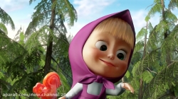 کارتون ماشا و میشا ❤ قسمت ۱۷۱ ❤